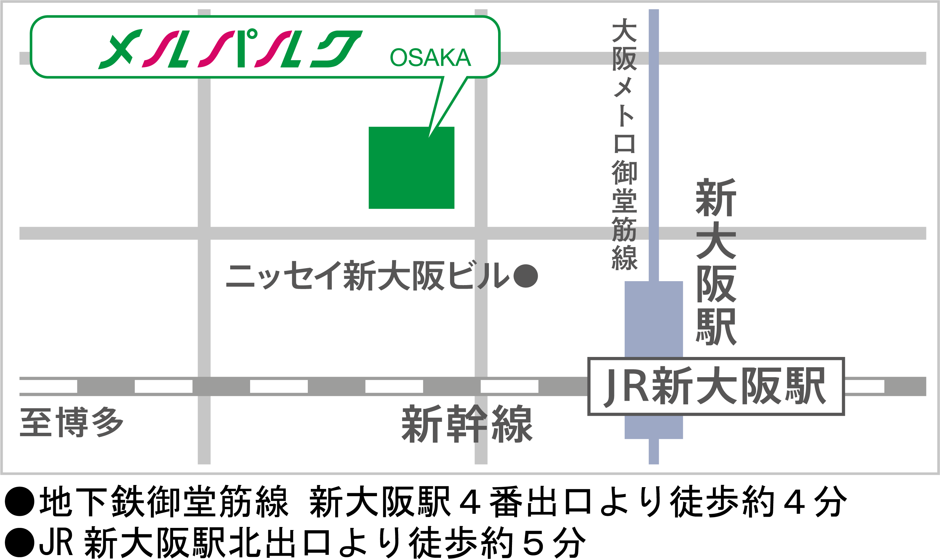 メルパルクホール大阪